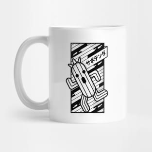 Cactilio Japanese Style Mug